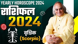 Vrishchik Rashi Ke Liye Kaisa Saal 2024  Scorpio Horoscope 2024  Pt Ajai Bhambi [upl. by Ennahtur]