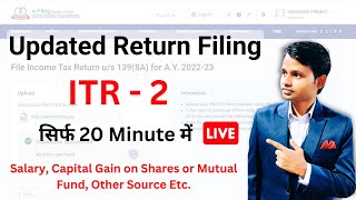 Updated Return  ITR 2 Filing online for AY 202223  How to file updated return us 1398a [upl. by Lander]