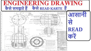 how to read engineering drawings  engineering drawings [upl. by Renferd]