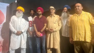 Ucha Dar Babe Nanak Da official Trailer Dev Kharoud  Yograj Singh  Tarnvir Jagpal  12 July 2024 [upl. by Sukramaj]