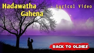 Hadawatha Gahena  Viraj Perera Lyrical video [upl. by Sammie]