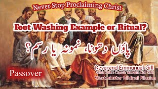 Foot Washing Example or Ritual  پاؤں دھونا نمونہ یا رسمReverend Emmanuel Gill [upl. by Elke391]