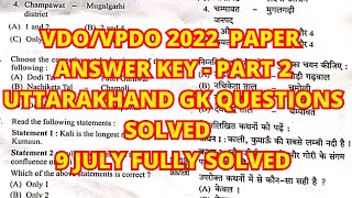 VDOVPDO 2023 Paper ANSWER KEY PART 2HELD ON 09072023 Fully Solved uksssc ukssscvdobharti [upl. by Ardnosac973]