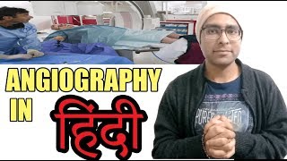 Angiography in hindi  Angiography me kya hota hai [upl. by Dorreg]