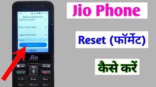 jio phone reset kaise kare  jio mobile format kaise kare  jio keypad phone reset kaise karen [upl. by Hultgren]