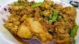 Achari Chicken Korma Recipe  Bismillah Foods BMF [upl. by Boylston]