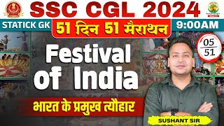 Festival Of India  Static GK  CGL MTS 2024  51 Din 51 Marathon  GKGS By Sushant Sharma Sir [upl. by Karol]