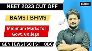 🔥 BAMS Cutoff in NEET 2023  BHMS cutoff 2024  Safe Score for BAMS 2024  BAMS cutoff in NEET 2024 [upl. by Worthington]