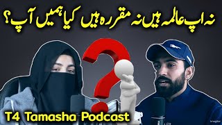 Kiya hn ap  tanqeed ka jawab  T4 Tamasha latest podcast [upl. by Gothar]