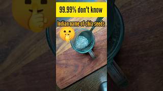 what is the Indian name for chia seeds in hindi shortsfeed shortsvideo shorts [upl. by Ellahcim]