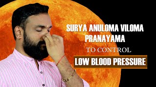 Surya Anuloma Viloma Pranayama Control Low BP Fat burning Pranayama Technique [upl. by Siriso]