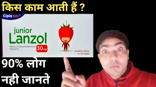 junior lanzol 30 mg tablet use in hindi [upl. by Waylon]