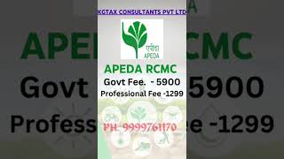 Apeda Registration online  Apeda RCMC  Apeda certificate for Export  Apeda RCMC for Export [upl. by Modnar108]