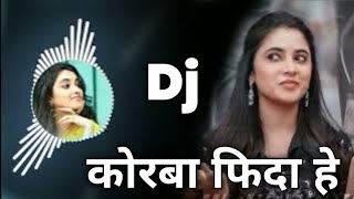 Korba Fida Hai Dj Song  Lahare Deewana New Cg Song Dj Remix  Dj Dinesh Chisda [upl. by Mccahill]