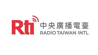 Taiwan Mitveranstalter eines Seminars auf WTOForum und andere BizNews [upl. by Laikeze24]