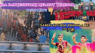 SAMALAPURIA PHOOLA RE NEW SAMLPURI SONGMAA DANTESHWARI MELODY TURENARMELODY VLOGS [upl. by Alysa287]