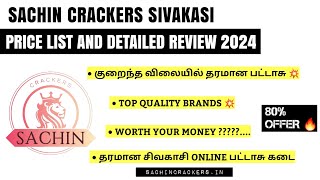 Sachin Crackers 2024 Price list and Detailed Review  Online Crackers  Sivakasi Crackers [upl. by Trueman285]