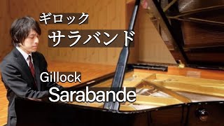 Gillock  Sarabande  ギロック：サラバンド [upl. by Langston689]