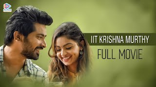 IIT Krishnamurthy Malayalam Full Movie  Dandamudi Pruthvi  Maira Doshi  Vinay Varma  MFN [upl. by Hollie759]