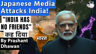 INDIA HAS NO FRIENDS says Japanese Media  Shocking words used for Indias Foreign Policy [upl. by Bernard]