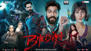 Bhediya Full Movie  Varun Dhawan Kriti Sanon Deepak Dobriyal Abhishek  1080p HD Facts amp Review [upl. by Llehsor910]