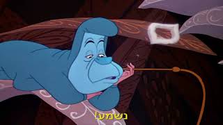 אליס בארץ הפלאות פוגשת את הזחל Alice in Wonderland 1951  Alice Meets the Caterpillar [upl. by Elda]