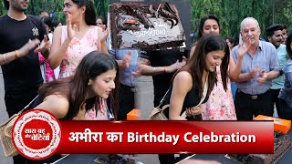 Abhira aka Samridhi Shukla Celebrates Her Birthday On The Sets of Yeh Rishta Kya Kehlata Hai [upl. by Waverly612]