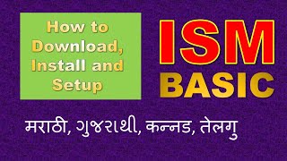 ISM Basic Download Installation and setup [upl. by Namqul]