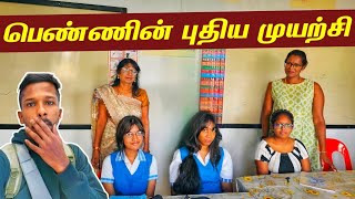 மொரிசியஸ் பெண்ணின் தமிழ் பாடசாலை  Mauritius Tamil School🇲🇺  Jaffna Suthan [upl. by Airtemed]