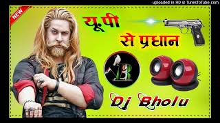 Up Se Pradhan  Rohit Sardhana  Harendra Nagar  New Badmashi Dj Remix Song 2023  Dj Bholu Kumar [upl. by Taub]