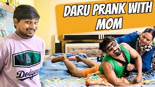 Daru Prank with Mom  Me and My brother Siddu  अब नि करूगा प्रैंक 😫 skdhamaal [upl. by Inohtna]