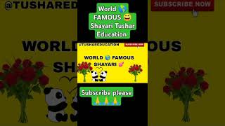 love askiringtone bhojpuri aringtone sad tushareducation shayari motivation trending [upl. by Ahsener996]