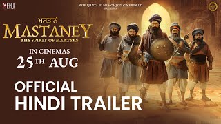 MASTANEY Official Hindi Trailer In Cinemas 25th Aug  Tarsem Jassar l Simi Chahal Gurpreet Ghuggi [upl. by Valery]