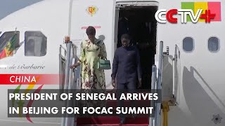 President of Senegal Arrives in Beijing for FOCAC Summit [upl. by Hcab]