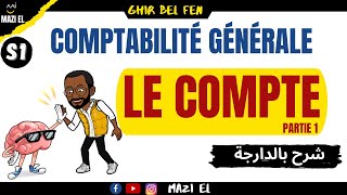 Comptabilité Générale S1 séance 4 1  le Compte [upl. by Sualokin]