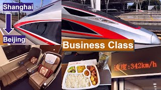 China High Speed Rail Shanghai  Beijing in Fuxing CR400AF Business Class [upl. by Aisenat751]