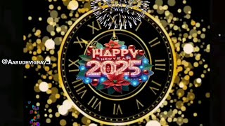 Best New Year 2025 Video Greetings  Happy New Year Wishes [upl. by Yerggoeg404]