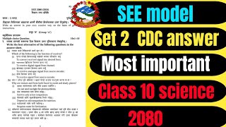 Science CDC model  set 2  class 10 all answer In English important question paper answer [upl. by Okechuku]