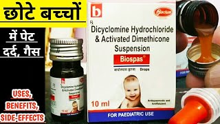 Biospas Drops Uses In Hindi  Dicyclomine Hydrochloride amp Activated Dimethicone Suspension  MediDeb [upl. by Jeuz437]