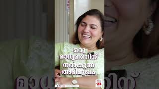 Suchitra Mohanlal Exclusive Interview  Pranav Mohanlal  Haidar Ali  Varshangalkku Shesham [upl. by Helaina608]