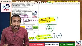 FYBcom Semester 2  Fundamentals of Data Analysis  Unit 3 Analysis of Financial Statement msu [upl. by Anson]