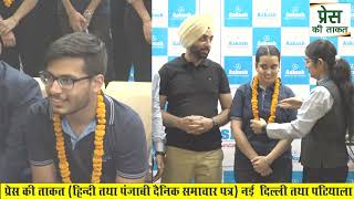 NEET RESULT Akash Institute Patiala [upl. by Esilrac582]