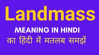 Landmass ka hindi meaning l Landmass ka english meaning l landmass [upl. by Avehs]