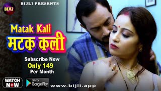 Matak Kali  Watch Full Movie on Bijli App  Download Play Store viral shorts [upl. by Kilian502]