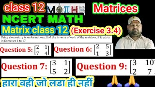 matrix class 12 ex 34  inverse of matrix  class 12 math ex 34 Q5 to Q9  matrices class 12 [upl. by Vivia462]