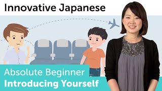 How to Introduce Yourself in Japanese  Innovative Japanese [upl. by Bock963]