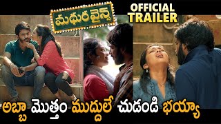 Madhura Wines Movie Official Trailer  Sunny Naveen Seema Chowdary  Latest Telugu Movies  SM [upl. by Jp]