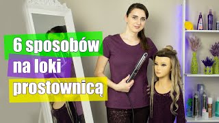 6 sposobów na loki prostownicą Kilka metod kręcenia włosów za pomocą prostownicy [upl. by Nilkoorb]