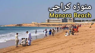 Manora Beach Karachi  Kemari to Manora Beach  Mission Karachi [upl. by Gelasius]