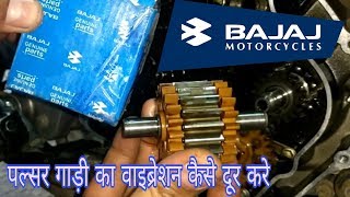 Bajaj Pulsar Install Scissor Gear amp Balancer Timing Full Details [upl. by Eilyr]